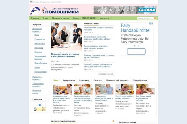 dom-pom.ru site used Forester