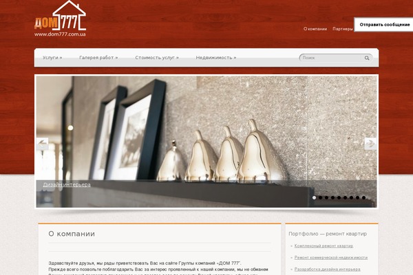 Realestater theme site design template sample