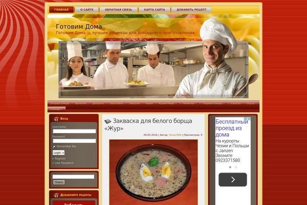 doma-em.ru site used Italian_restaurant_wp