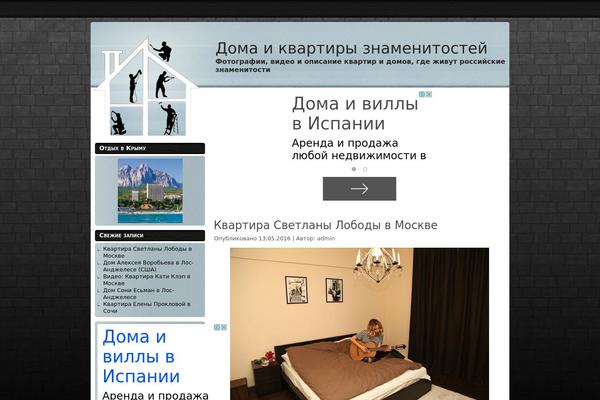 WordPress website example screenshot