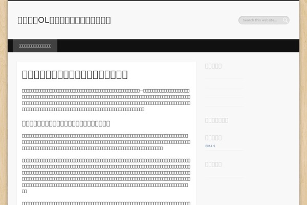 Pinboard theme site design template sample