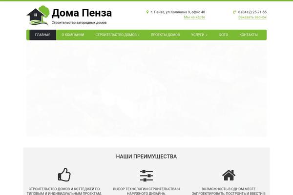 domapenza.ru site used Domapenza