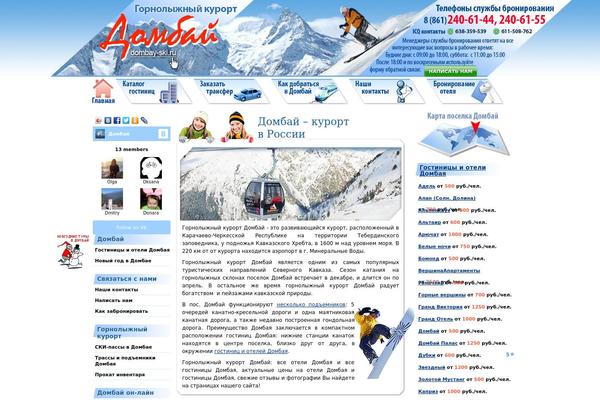 Site using Autoptimize plugin