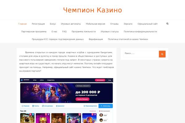 domenam.ru site used Web Log