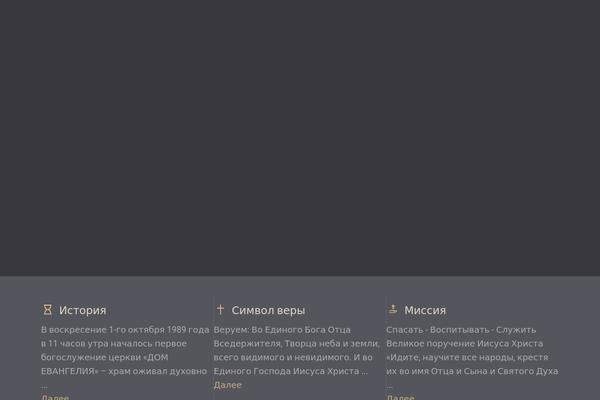 BeTheme Child theme site design template sample