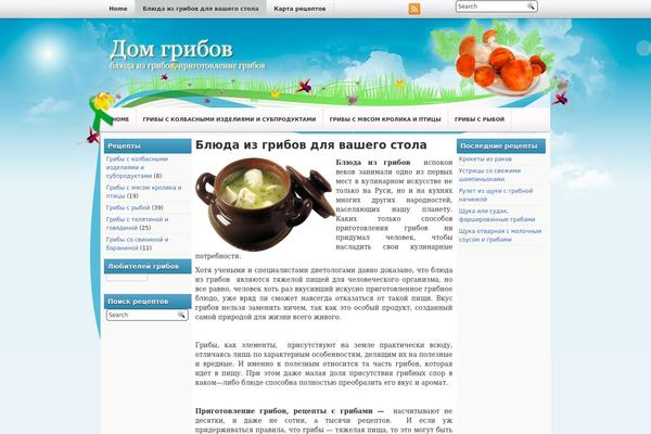 domgribov.ru site used Healthydiet