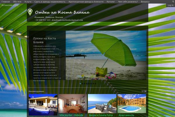 Realestate-4 theme site design template sample