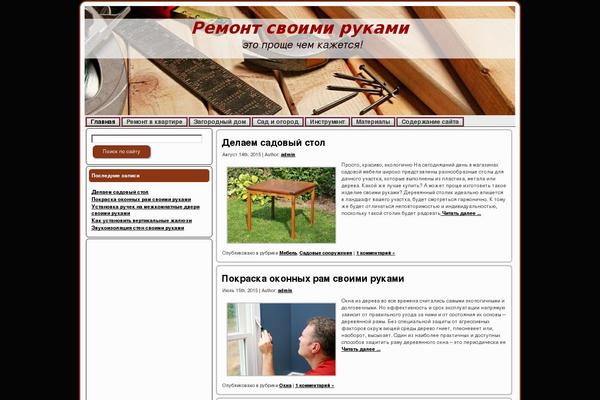 Stylish_House theme websites examples