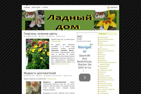 domlad18.com site used Pistachio