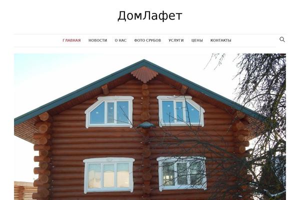domlafet.ru site used ResponsiveBoat