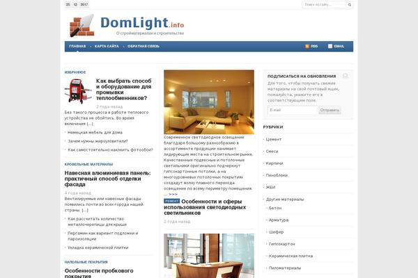 domlight.info site used Newspaper_v1.0