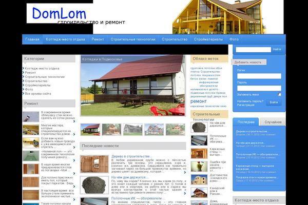 BuildWall theme site design template sample