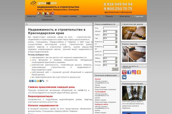domnatamani.ru site used Real-estater