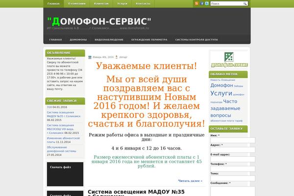 domofonslk.ru site used Webworker