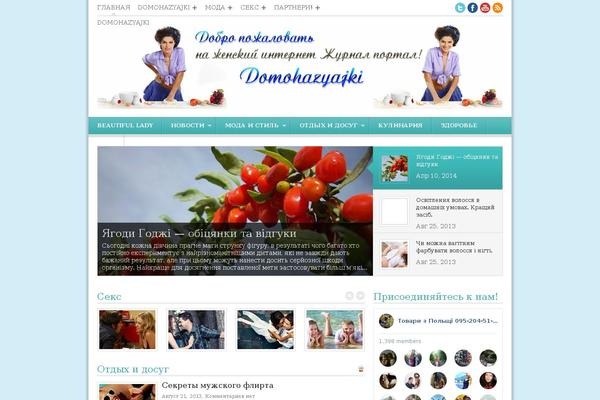 domohazyajki.com site used Exciter_v1.0