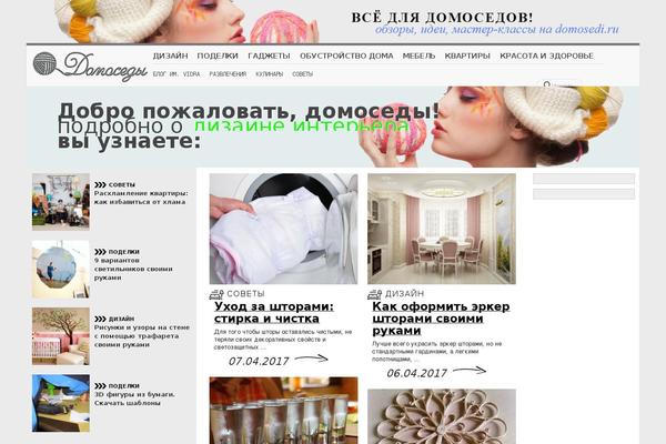 domosedi.ru site used Bene