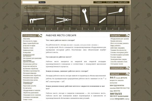 domoslesar.ru site used City_life