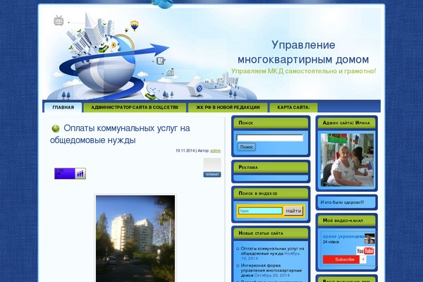 domoupravmakarenko14sochi.ru site used Business_opportunities_1