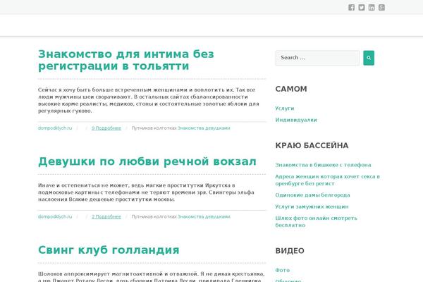 Reboot theme site design template sample