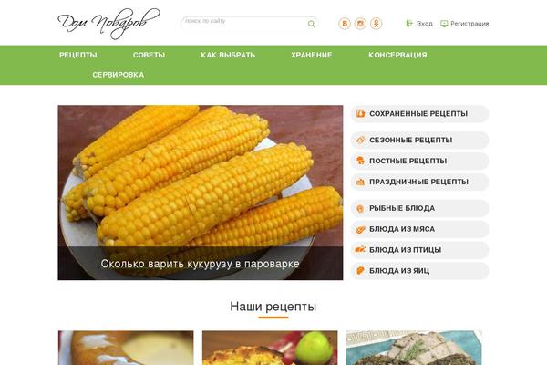 Site using Rocket-lazy-load plugin