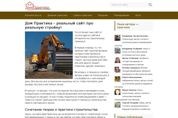 dompraktika.ru site used Marafon