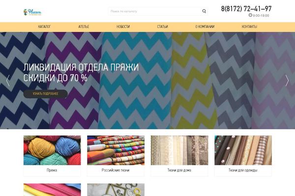 domtkani35.ru site used Template-catalog
