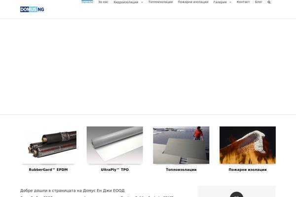 Site using TablePress plugin