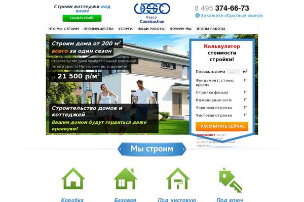 theme46568 WordPress theme, websites list used theme46568 theme theme46568 theme websites examples