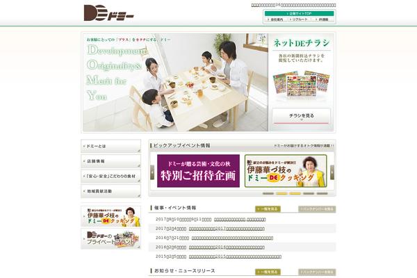 domy.co.jp site used Domy01