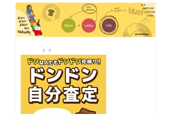 Site using WP to Twitter plugin