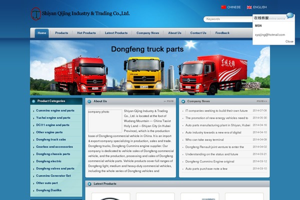 dongfengpart.com site used Wptraded_en