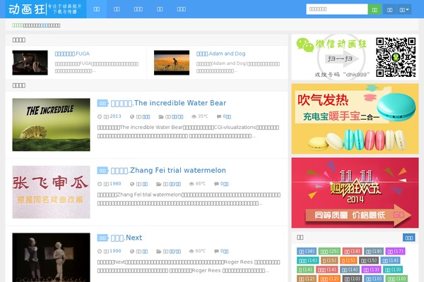 dHk WordPress theme, websites list used dHk theme dHk theme websites examples