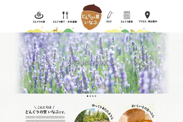 Site using WP-PageNavi plugin