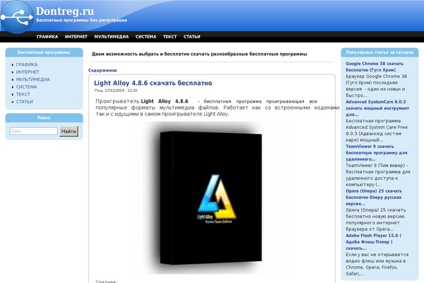 WordPress website example screenshot