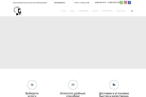 doorscom.ru site used Cleanlab