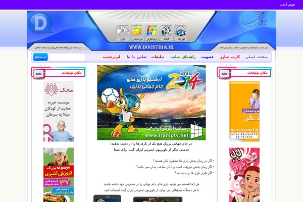 Mihan theme websites examples