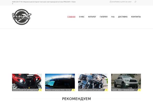 dopsvet.ru site used Legenda