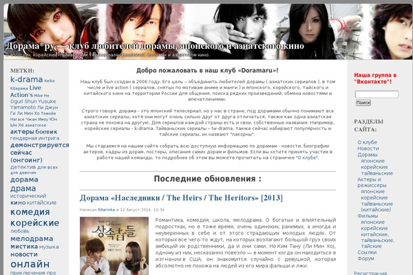 dorama.ru site used 1my