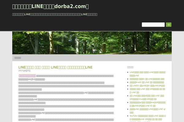 dorba2.com site used F2