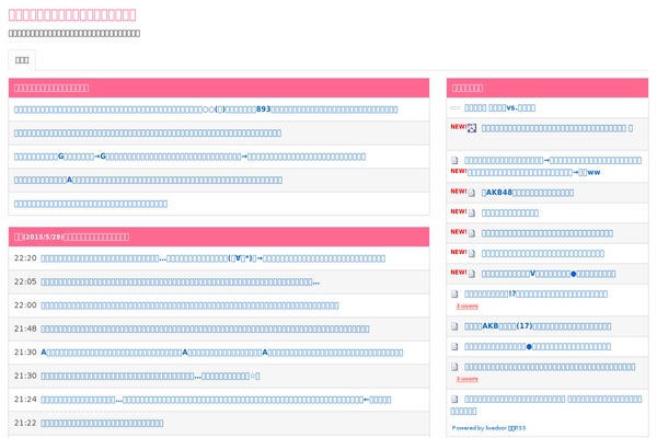 doromama.net site used Antenafeed