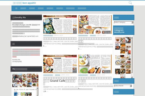 Times theme site design template sample