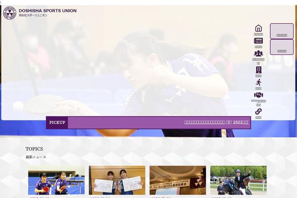 Site using Contact Form 7 add confirm plugin