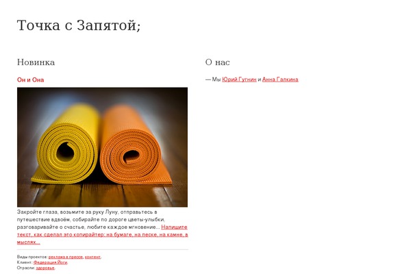 dotfix.ru site used Am_dotfix