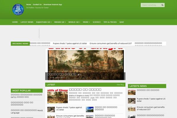NovoMag theme site design template sample