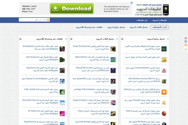 Mono website example screenshot