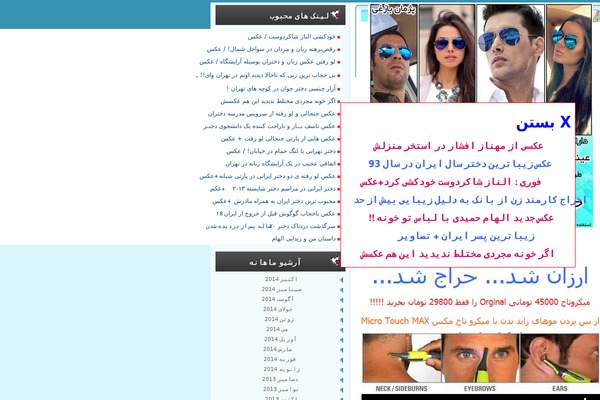 a7iraniver4 theme websites examples