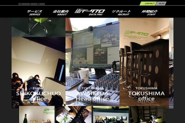 dp778.co.jp site used Theme2022