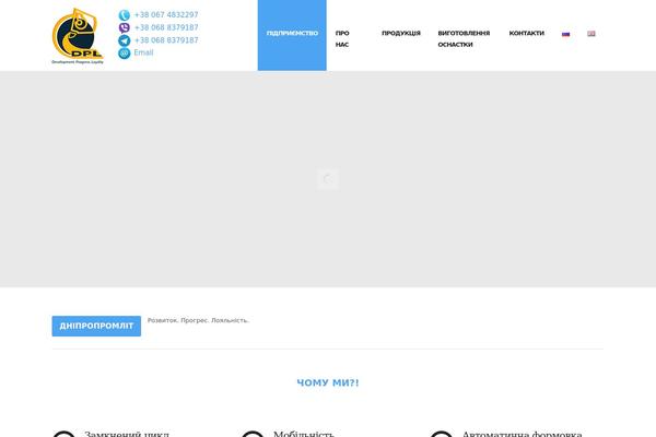 WordPress website example screenshot