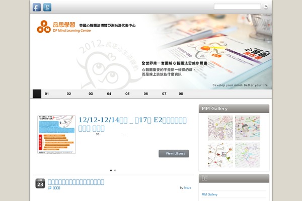 Graphene theme site design template sample