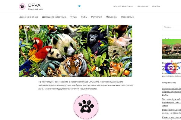 Reboot theme site design template sample